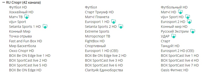 Спортивные каналы
