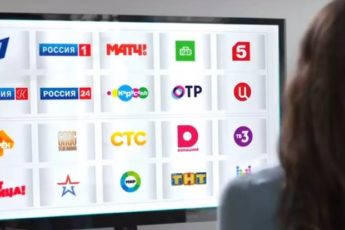 русский плейлист для iptv